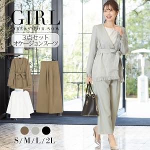 スーツ レディース 夏 40代 50代 30代 セットアップ ママスーツ 母 卒業式 フォーマル 大きいサイズ パンツ 他と被らない セレモニー 入学式 卒園式 入園式