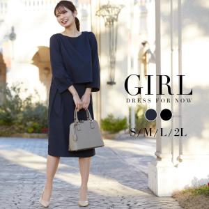 スーツ レディース 夏 40代 50代 30代 礼服 セットアップ