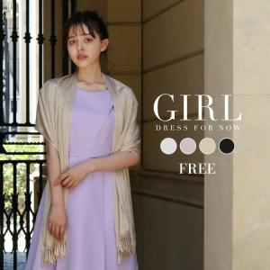 ショール ストール 成人式 夏用 春物 ラメ ニット フリンジ 大判 パーティー パーティ 母の日 ギフト