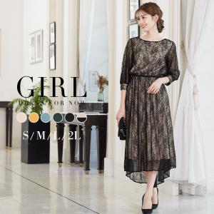 パーティードレス 結婚式 ワンピース ドレス レディース 大きいサイズ お呼ばれ 他と被らない 30代 20代 結婚式 ドレス