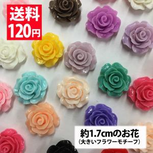 デコパーツ お菓子 大きめサイズのカラフルなフラワーデコパーツ10個セット（アソート）　カラフルな大きめサイズのお花♪ 送料120円 問屋｜girlish