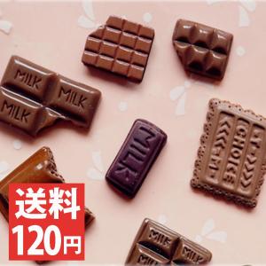 デコパーツ お菓子 デコパーツ福袋 チョコレートセット 各30個入り 在庫処分 スイーツデコ デコ電 スイーツ 送料120円 問屋｜girlish