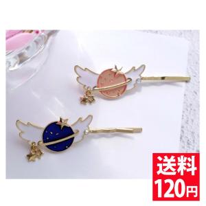 天使の羽・ヘアクリップ全品150円均一♪　地球＆天使の羽デザイン（2色） 送料120円｜girlish