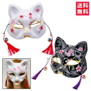 おめん 祭禮 本格紙面 お面 赤鬼 あかおに 仮面 お祭り 節分 豆撒き Oni オニ マスク Mask コスプレ akaoni お祭り用品専門店橋本屋yahoo 店 通販 Yahoo ショッピング