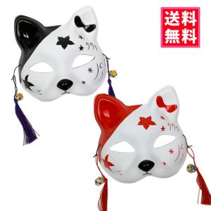 狐のお面 狐面 狐の半面 コスプレ イベントで大人気 猫のお面 ロックなデザイン 和風なお面 送料無料 Omen 005 コサージュ専門店 Girlish 通販 Yahoo ショッピング