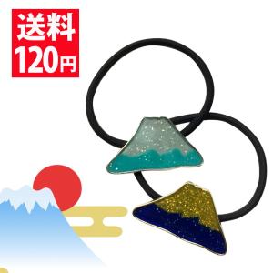 富士山デザインのヘアゴム ザ・日本!な富士山モチ...の商品画像