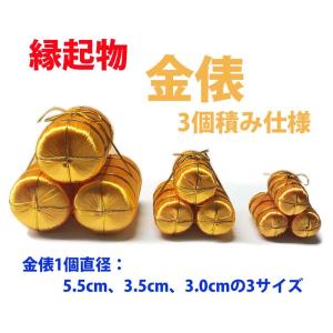 正月 縁起物の商品一覧 通販 Yahoo ショッピング