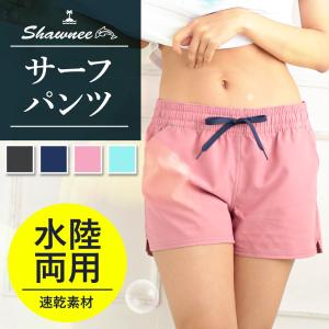[81103]SHAWNEE (ショーニー) サーフパンツ レディース
