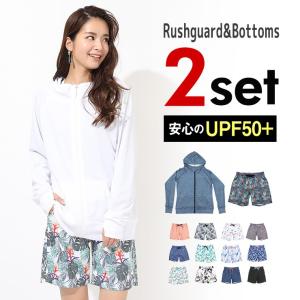 [set06]カジュアルに最適 2点セット ラッシュガード UVカット UPF50+ ハーフパンツ サーフパンツ ラン レディース