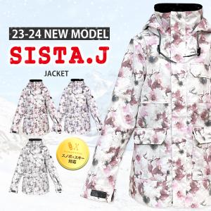 23-24 新作 SISTA.J シスタージェイ スノボウェア スキーウェア レディース ジャケット [SISJ203] パンツ別売 スノーボードウェア｜girlsbeach