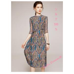 個性的ワンピースの商品一覧 通販 Yahoo ショッピング