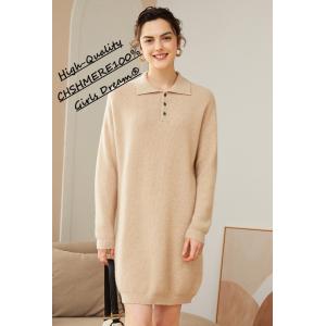 カシミヤ100% カシミア カシミヤ カシミヤワンピース 内モンゴル産