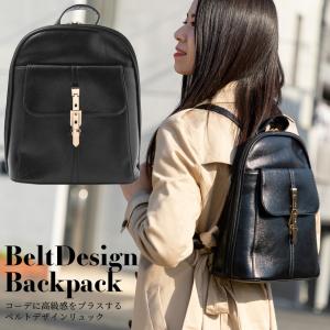 コーディネートに高級感をプラスするベルトデザインリュック B5サイズ対応 セキュリティポケット付き レディース 050 Girlsegg ガールズエッグ 通販 Yahoo ショッピング