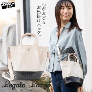 レガートラルゴ キャンバス×メッシュ 2WAYショルダー ショルダーバッグ トートバッグ Legato Largo Lusso レディース｜girlseggpetit