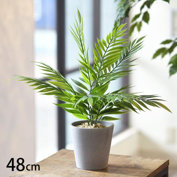 フェイクグリーン おしゃれ 鉢 テーブルヤシ ペット フェイクグリーン テーブルヤシ ポット