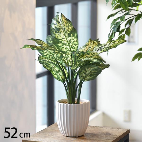 フェイクグリーン おしゃれ 鉢 デフェンバキア ペット フェイクグリーン デフェンバキア ポット