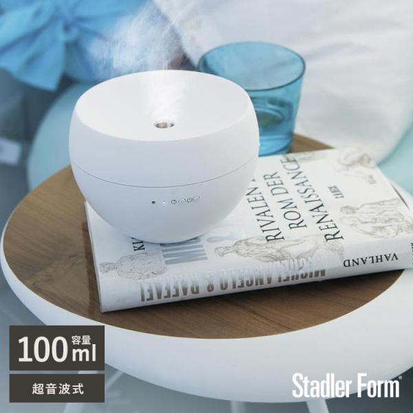 アロマディフューザー 超音波式 おしゃれ 卓上 小型 静音 Stadler Form スタドラフォー...