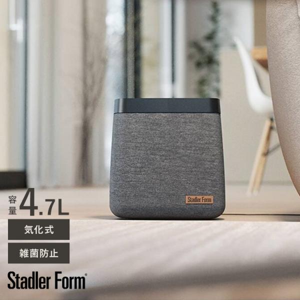 加湿器 気化式 おしゃれ 静音 アプリ Stadler Form スタドラフォーム Karl 気化式...