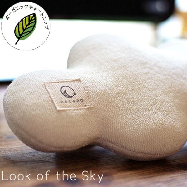 猫 おもちゃ ぬいぐるみ おしゃれ 猫用品 necono ネコノ 猫のおもちゃ 雲 キャットニップ入...