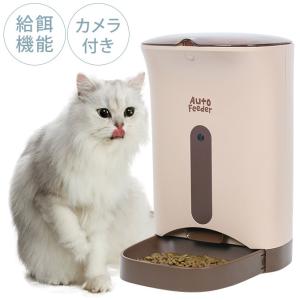 PETKIT P571 YUMSHARE SOLO ペット用給餌器 カメラ付き ホワイト