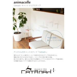 猫 賃貸 小さい穴 キャットステップ キャット...の詳細画像1