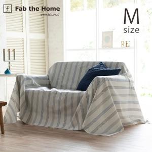 マルチカバー おしゃれ ストライプ ソファカバー ベッドカバー Fab the Home ファブザホーム マルチカバー M ウィッシュストライプ｜girlyapartment