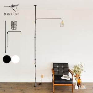DRAW A LINE ドローアライン ダイニングルームセット SET 突っ張り棒