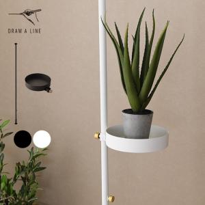 DRAW A LINE ドローアライン トレーセット SET 突っ張り棒 縦 200