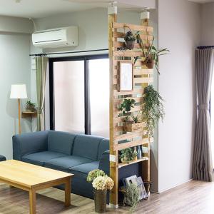 ラダーラック DIY セット 間仕切り ディスプ...の商品画像