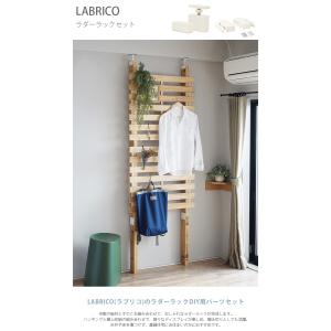 ラダーラック DIY セット 間仕切り ディス...の詳細画像1