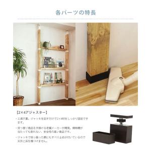 ラダーラック DIY セット 間仕切り ディス...の詳細画像2
