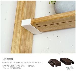 ラダーラック DIY セット 間仕切り ディス...の詳細画像3