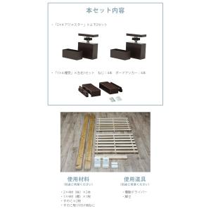 ラダーラック DIY セット 間仕切り ディス...の詳細画像4