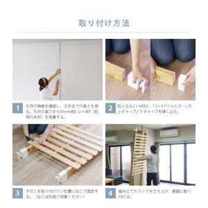 ラダーラック DIY セット 間仕切り ディス...の詳細画像5