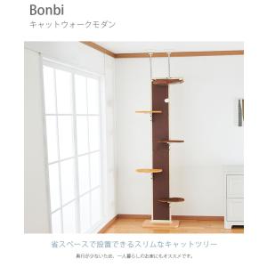 キャットタワー おしゃれ キャットツリー キャ...の詳細画像1