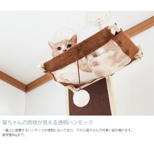 キャットタワー おしゃれ キャットツリー キャ...の詳細画像3
