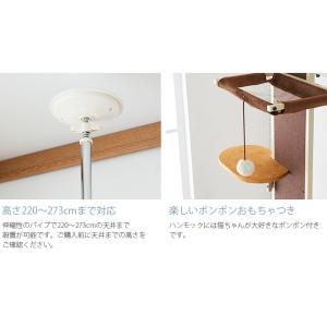 キャットタワー おしゃれ キャットツリー キャ...の詳細画像4