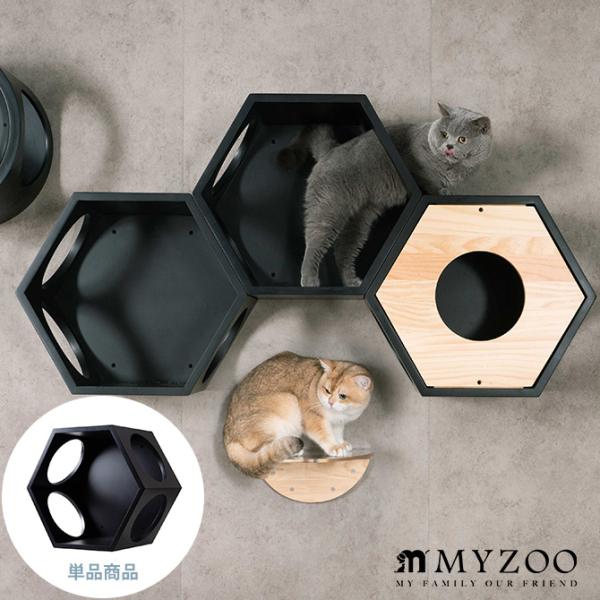 猫 キャットステップ キャットウォーク 壁付け 壁掛け キャットステップ MYZOO マイズー Bu...