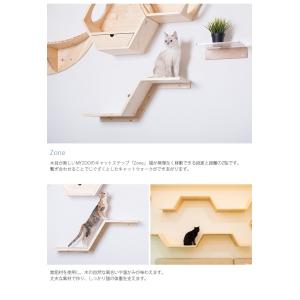 キャットステップ キャットウォーク MYZOO...の詳細画像3