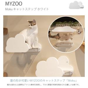 猫 キャットステップ キャットウォーク 壁付け...の詳細画像1