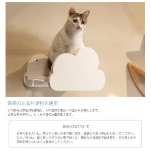 猫 キャットステップ キャットウォーク 壁付け...の詳細画像2