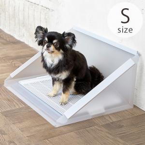 犬 アクリルペットトイレ トレー 専用 飛散防止ガード Sサイズ コの字