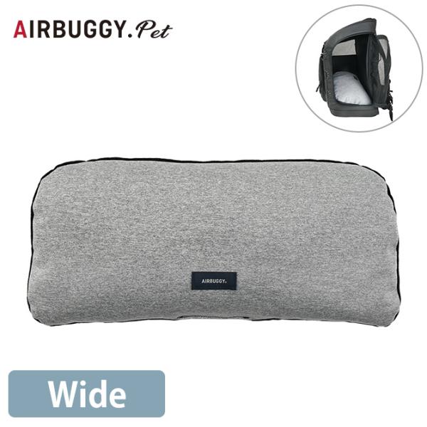 犬用 猫用 ペットキャリー用 クッション 快適 AIR BUGGY エアバギー 3WAY バックパッ...