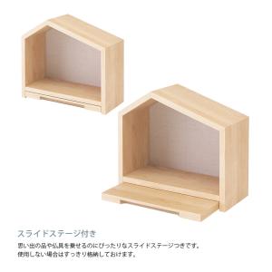ペット仏壇 仏具 セット おしゃれ 日本製 M...の詳細画像3