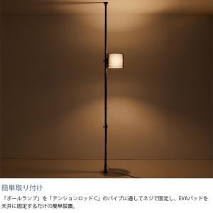 突っ張り棒 つっぱり棒 おしゃれ セット 伸縮...の詳細画像3