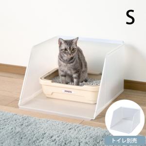 猫用トイレ 猫トイレ ペットトイレ スクリーン 猫砂飛び散り防止 Bonbi ボンビ 猫トイレ用飛散ガード プラスクリーン・キャット S｜girlyapartment