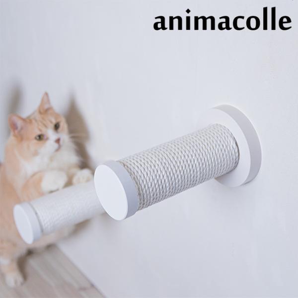 キャットステップ 猫用 猫 ステップ 爪とぎ animacolle アニマコレ キャットスティック