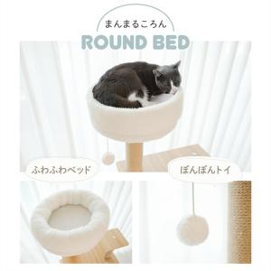 キャットタワー 猫用 猫タワー ハイタイプ 据...の詳細画像5