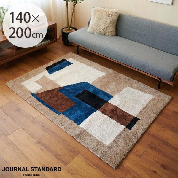 ラグ 長方形 140×200 おしゃれ 滑り止め ジャーナルスタンダードファニチャー GEOMETR...