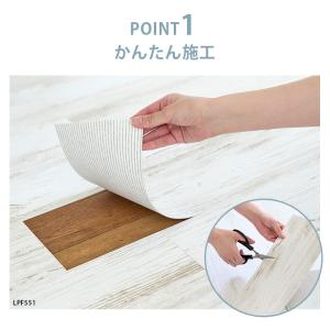 クッションフロア 吸着 ペット DIY 賃貸 ...の詳細画像2